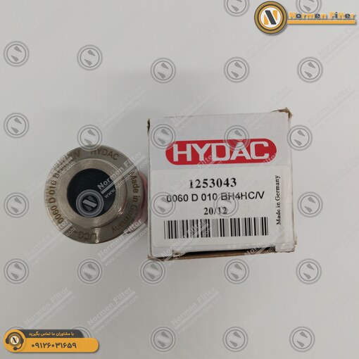 HYDAC 0060 D 010 BH4HC /-V همراه جعبه از بالا