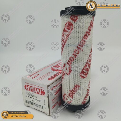 فیلتر صنعتی HYDAC 0110 R 010 BN4HC