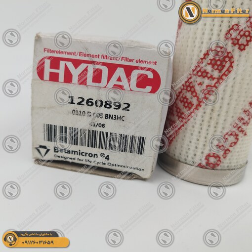 HYDAC 0110 D 005 BN3HC 1260892 (4)